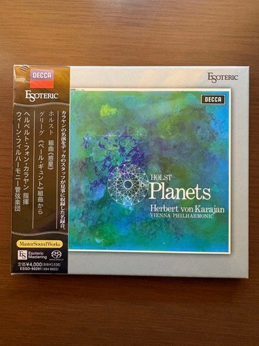 Esoteric sacd horst - esoteric,