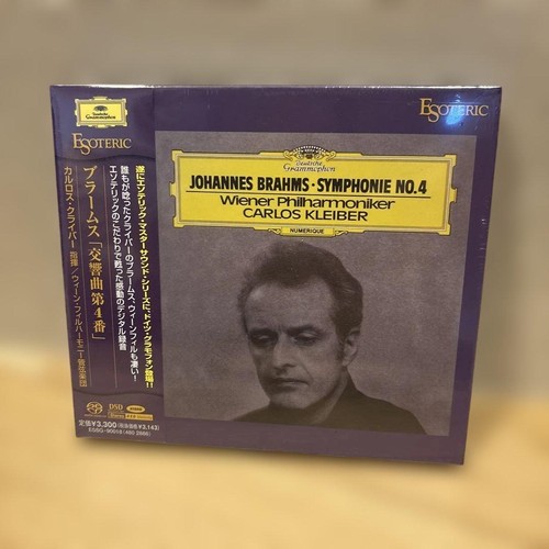 Sealed esoteric brahms - [sealed],